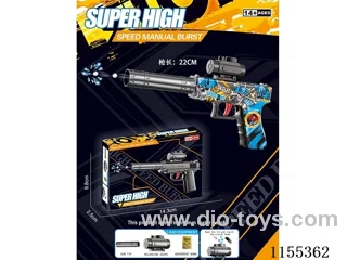 22CM Manual Water Bullet Gun