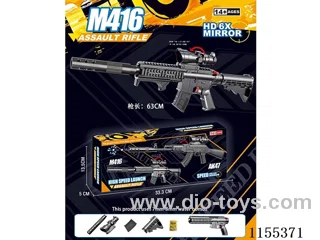 63CM manual Water Bullet Gun