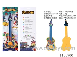 Guitar - Rubber wire