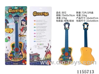 Guitar - Rubber wire