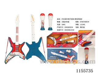Light music electronic guitar + microphone combination