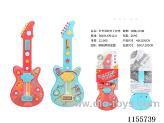Light music electronic guitar - two mixed