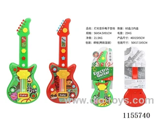 Light music electronic guitar - two mixed