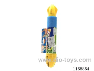 32CM water cannon