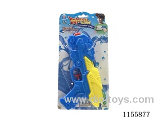 Hard pump water gun