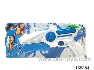 Pneumatic water gun