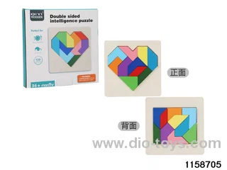 wooden puzzle