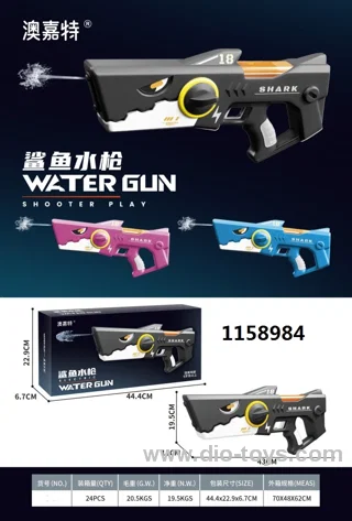 Electric Water Gun in color box