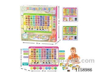 Chinese and English small tablet learning machine (with 46 cards, including 3 batteries No. 7)