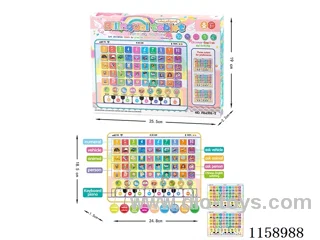 Chinese and English large tablet learning machine