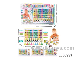 Chinese and English large tablet learning machine (with 46 cards, including 3 batteries No. 7)