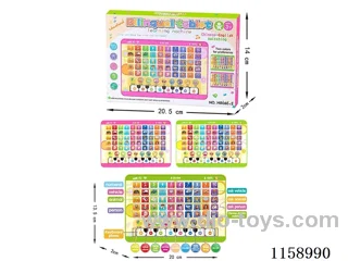 Chinese and English small tablet learning machine