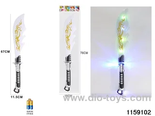 Colourful Gradient Lights Music Dragon Sword