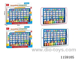 English Learning Machine