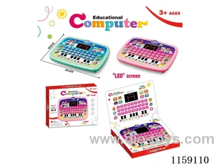 25-Light Learning Machine