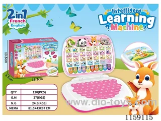 French Learning Machine