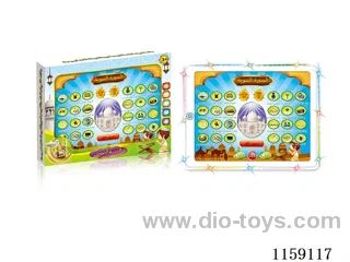 Quran Learning Machine with Light
