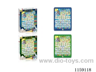 Quran 2 Language Learning Machine