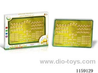 65 Quran