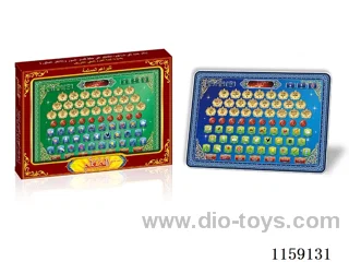 26 Quran Learning Machine