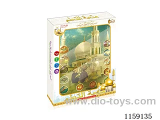 Quran Tablet