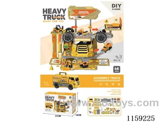Storage alloy engineering car park (with gold car 1 only + with road signs 1 set 46 PCS)