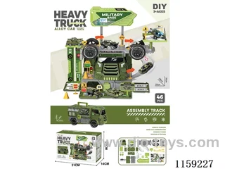 Take-up alloy military car park (with 1 gold car + 1 set of road markings 46 PCS)