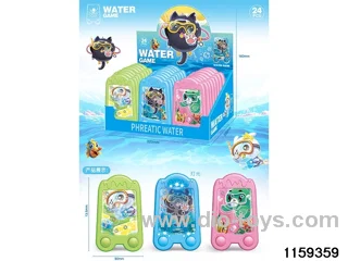 Gaming Water Dispenser