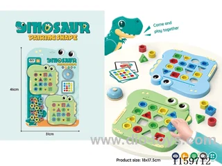 Board Game Toys 2PCS