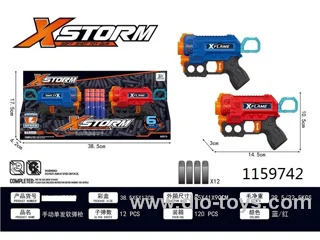 Manual single shot soft ammunition gun in dislay box