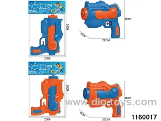 water gun
