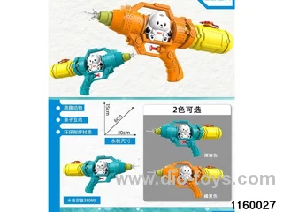 water gun