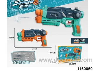 water gun