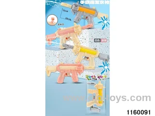 water gun