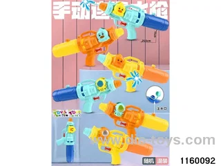 water gun