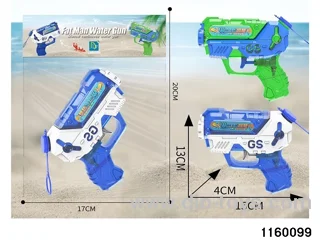water gun