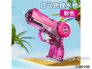 water gun