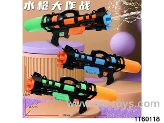 water gun