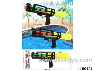 water gun