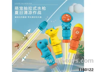 water gun