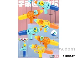 water gun