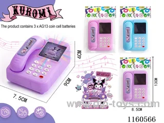 Kurome Small Phone