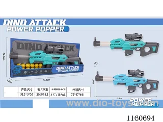 EVA ball gun