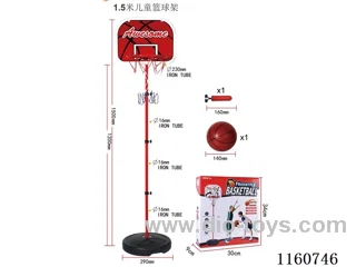 1.5 metre children's basketball hoop