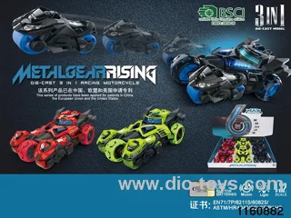 1:32 Alloy Ejector 3-in-1 Battle Vehicle