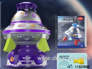 Flying Saucer Sprinkler Toy