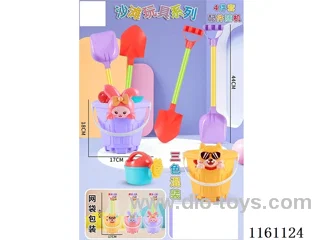 Beach (4PCS)