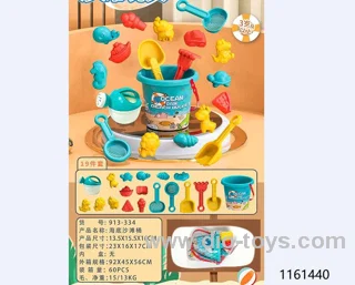 19pcs beach toys