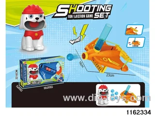 softball gun
