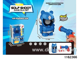 softball gun